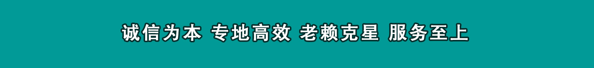 霞山追债公司