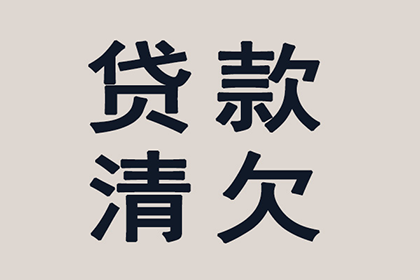 离婚时女方借款购房如何判定？